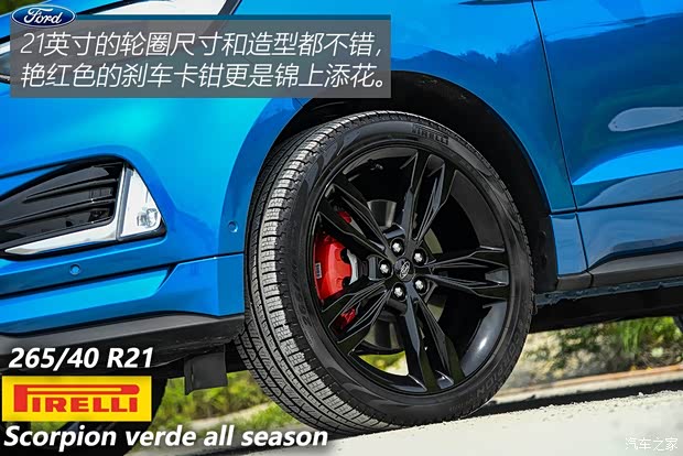 長安福特 銳界 2019款 ST