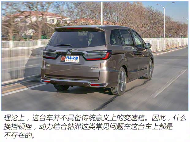 東風(fēng)本田 艾力紳 2022款 2.0L e:HEV 至尊版 東風(fēng)本田 艾力紳 2022款 2.0L e:HEV 至尊版