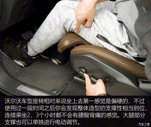 沃尔沃(进口) 沃尔沃XC90 2020款 T6 智雅豪华版 7座