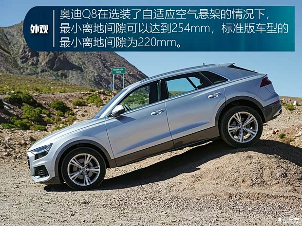 奥迪(进口) 奥迪Q8 2018款 基本型