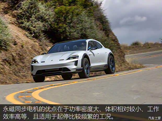 保時(shí)捷 Mission E 2018款 Cross Turismo