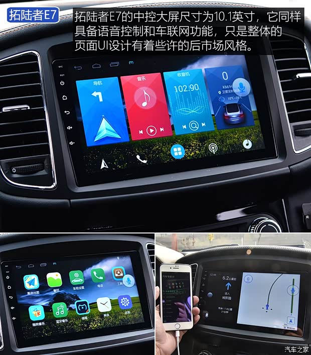 北京越野 北京F40 2019款 2.3T 自动魔方版