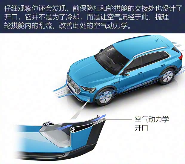 奥迪(进口) 奥迪e-tron 2019款 55 quattro 专享型 奥迪(进口) 奥迪e-tron 2019款 55 quattro 专享型