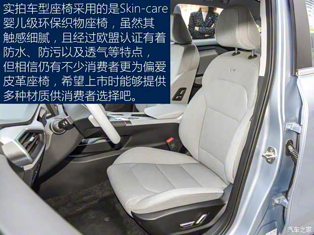 吉利汽车 几何A 2019款 基本型 吉利汽车 几何A 2019款 基本型