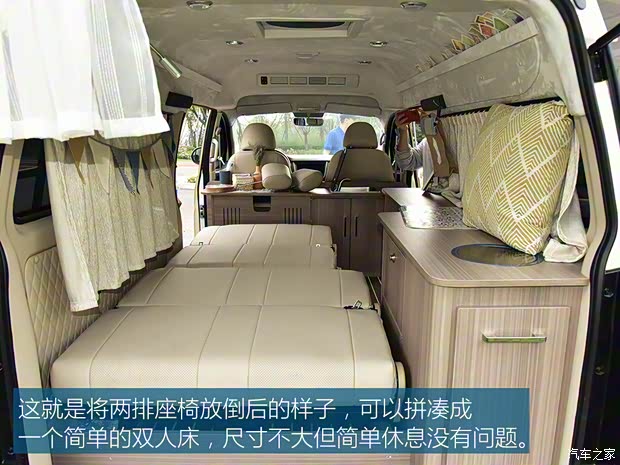 華晨鑫源 金海獅 2021款 2.0L 客車旅行獅 5座