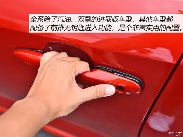 广汽丰田 雷凌 2019款 双擎 1.8H CVT运动版 国VI