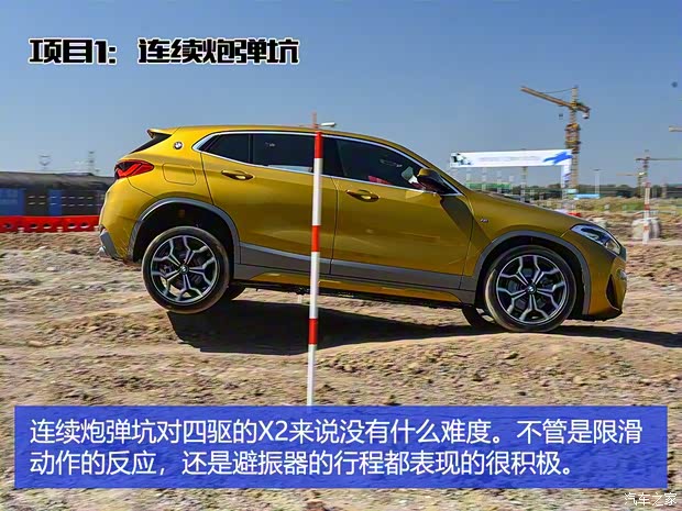 华晨宝马 宝马X2 2019款 xDrive25i 华晨宝马 宝马X2 2019款 xDrive25i
