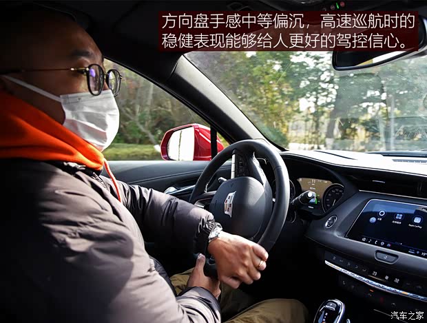 上汽通用凯迪拉克 凯迪拉克XT4 2022款 28T 四驱铂金型 上汽通用凯迪拉克 凯迪拉克XT4 2022款 28T 四驱铂金型