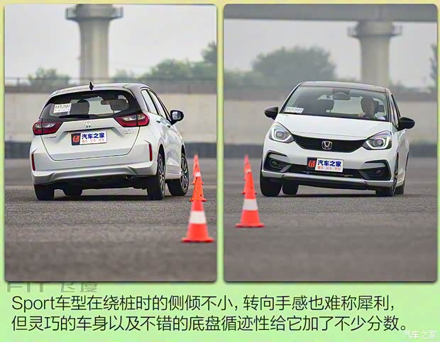 广汽本田 飞度 2021款 1.5L CVT Sport 潮跑Pro 顶配版 广汽本田 飞度 2021款 1.5L CVT Sport 潮跑Pro 顶配版