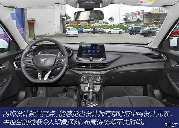 上汽通用别克 威朗 2022款 Pro 532T 乐行版