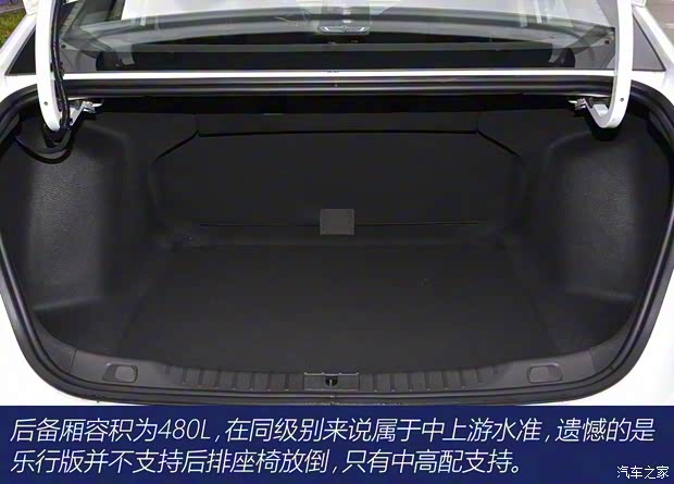 上汽通用别克 威朗 2022款 Pro 532T 乐行版