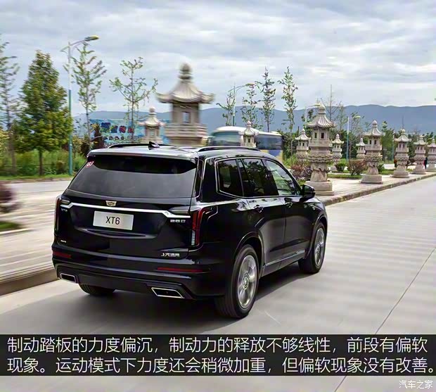 上汽通用凯迪拉克 凯迪拉克XT6 2019款 28T 四驱铂金运动型