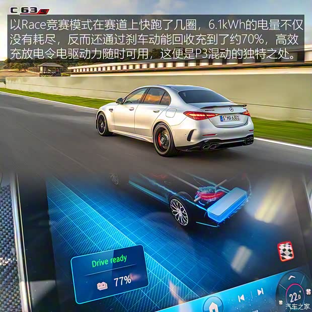 梅赛德斯-AMG 奔驰C级AMG新能源 2023款 AMG C 63 S E Performance 欧洲版 梅赛德斯-AMG 奔驰C级AMG新能源 2023款 AMG C 63 S E Performance 欧洲版
