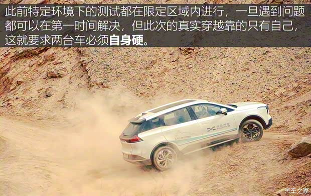爱驰汽车 爱驰U5 2018款 基本型 爱驰汽车 爱驰U5 2018款 基本型