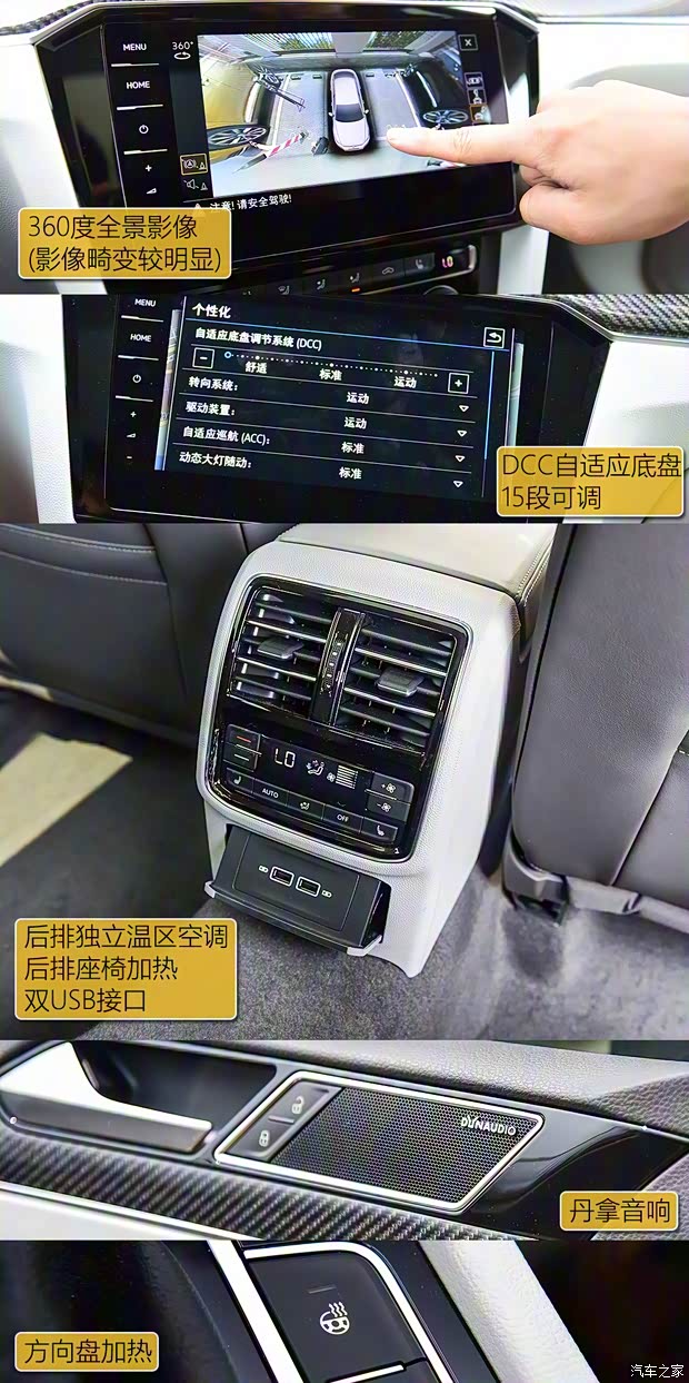 一汽-大众 一汽-大众CC 2019款 基本型