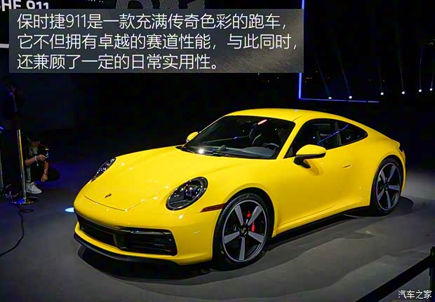 保時(shí)捷 保時(shí)捷911 2019款 Carrera S 3.0T