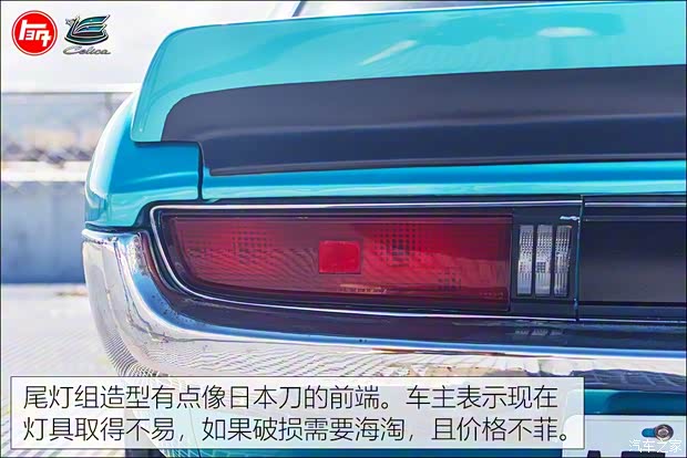 豐田(進(jìn)口) Celica 1972款 ST