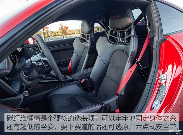 保时捷 保时捷911 2022款 GT3 4.0L