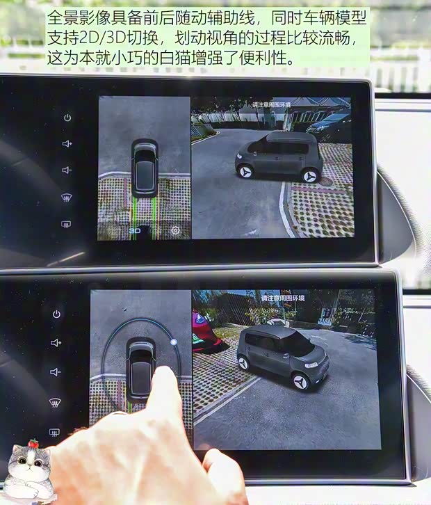 長城汽車 歐拉白貓 2020款 401km 旗艦型 長城汽車 歐拉白貓 2020款 401km 旗艦型