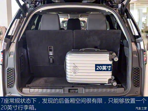 路虎(进口) 发现 2019款 2.0T HSE