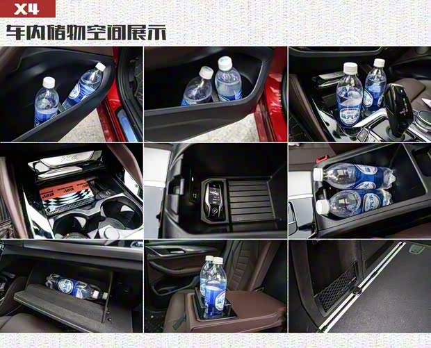 宝马(进口) 宝马X4 2019款 xDrive30i M运动套装 宝马(进口) 宝马X4 2019款 xDrive30i M运动套装