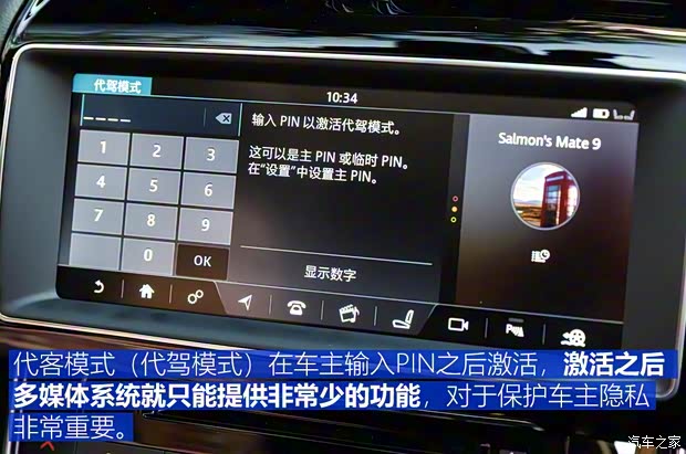 奇瑞捷豹路虎 捷豹XEL 2018款 2.0T 200PS 首发限量版 奇瑞捷豹路虎 捷豹XEL 2018款 2.0T 200PS 首发限量版