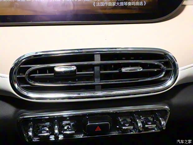 长城汽车 欧拉芭蕾猫 2022款 原型车