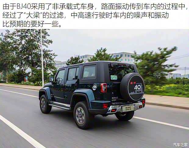 北京越野 北京BJ40 2020款 2.0T 自动四驱城市猎人版至尊型