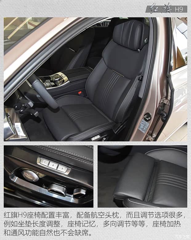 一汽紅旗 紅旗H9 2020款 2.0T 智聯旗暢版 一汽紅旗 紅旗H9 2020款 2.0T 智聯旗暢版