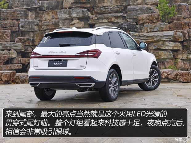 眾泰汽車 眾泰T600 2019款 1.5T 自動(dòng)尊貴型