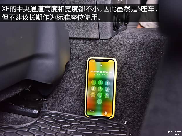 捷豹 捷豹XE 2020款 R-Dynamic