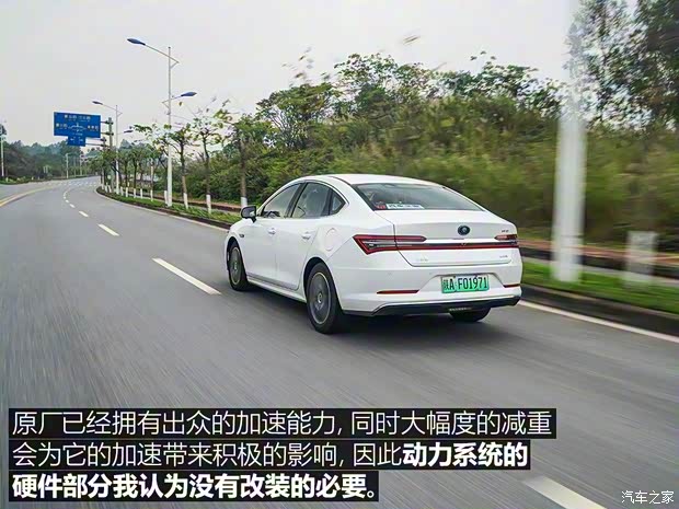 比亚迪 秦Pro新能源 2018款 DM 1.5TI 自动智联锐耀型 比亚迪 秦Pro新能源 2018款 DM 1.5TI 自动智联锐耀型