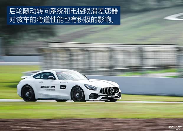 梅赛德斯-AMG AMG GT 2018款 AMG GT C 中国特别版 梅赛德斯-AMG AMG GT 2018款 AMG GT C 中国特别版