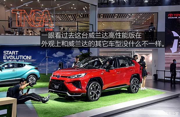 广汽丰田 威兰达 2020款 2.0L CVT四驱尊贵版