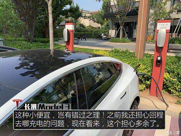 特斯拉（进口） Model 3(进口) 2019款 长续航后驱版