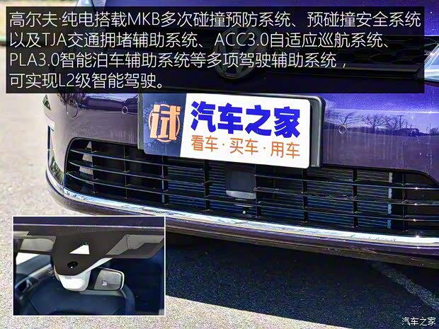 一汽-大眾 高爾夫新能源 2019款 e-Golf