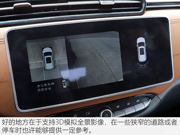 华晨雷诺 观境 2019款 1.5T 手动智联型