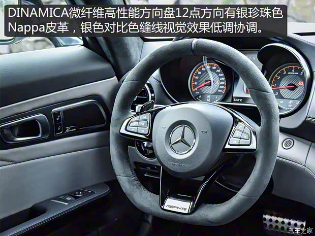 梅赛德斯-AMG AMG GT 2018款 AMG GT C 中国特别版 梅赛德斯-AMG AMG GT 2018款 AMG GT C 中国特别版