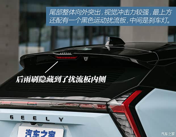 吉利汽车 博越L 2022款 Hi·F油电混动