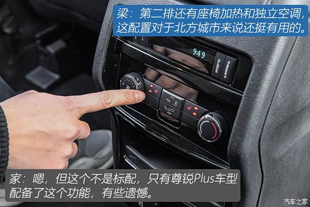 长安福特 锐界 2020款 EcoBoost 245 四驱尊锐型Plus 7座