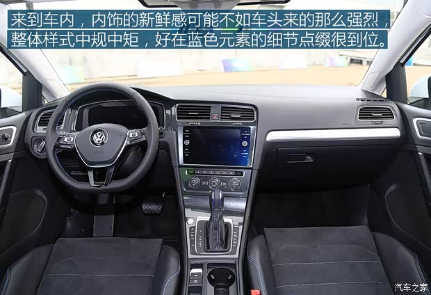 一汽-大众 高尔夫·纯电 2019款 e-Golf 一汽-大众 高尔夫·纯电 2019款 e-Golf