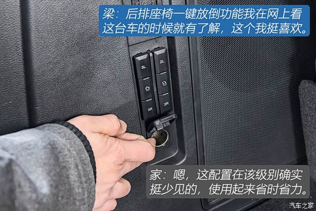 长安福特 锐界 2020款 EcoBoost 245 四驱尊锐型Plus 7座