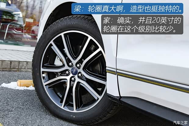 长安福特 锐界 2020款 EcoBoost 245 四驱尊锐型Plus 7座 长安福特 锐界 2020款 EcoBoost 245 四驱尊锐型Plus 7座