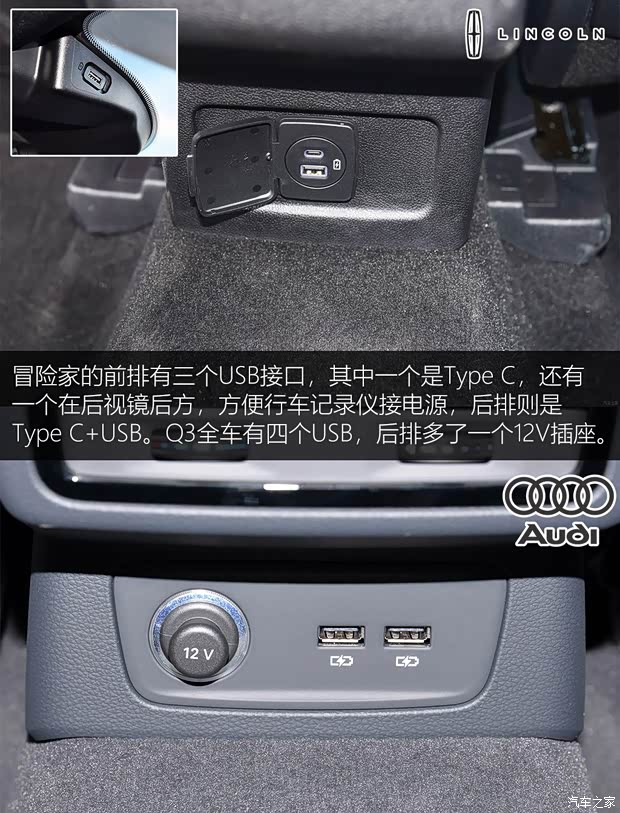 长安林肯 冒险家 2020款 2.0T 四驱尊耀版 长安林肯 冒险家 2020款 2.0T 四驱尊耀版