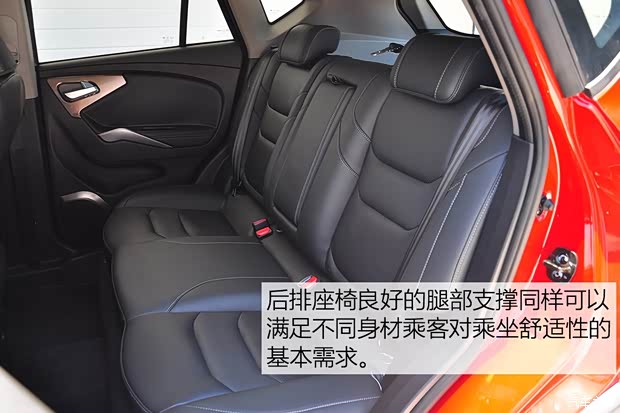 海马汽车 海马S5 2019款 基本型 海马汽车 海马S5 2019款 基本型