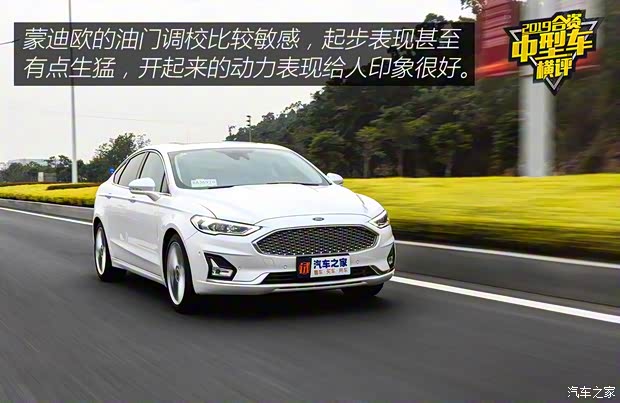 長安福特 蒙迪歐 2018款 EcoBoost 245 智控旗艦型 長安福特 蒙迪歐 2018款 EcoBoost 245 智控旗艦型