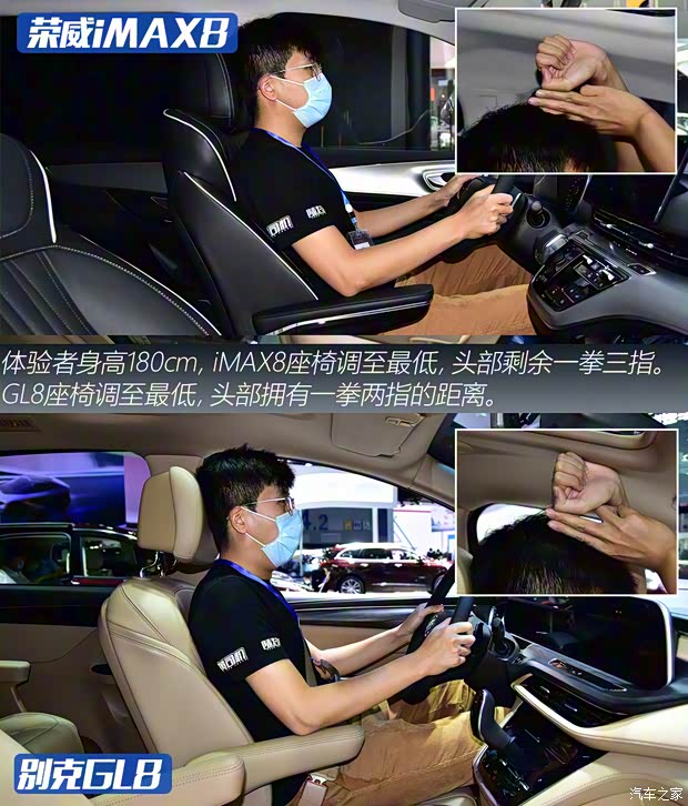 上汽集團 榮威iMAX8 2021款 400TGI Supreme系列尊榮版 上汽集團 榮威iMAX8 2021款 400TGI Supreme系列尊榮版