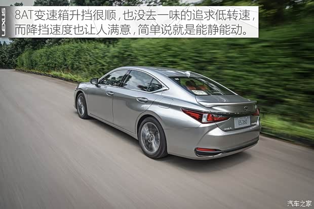 雷克萨斯 雷克萨斯ES 2018款 260 F SPORT