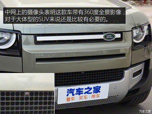 路虎(進(jìn)口) 路虎衛(wèi)士 2022款 110 2.0T P300 歐規(guī)版