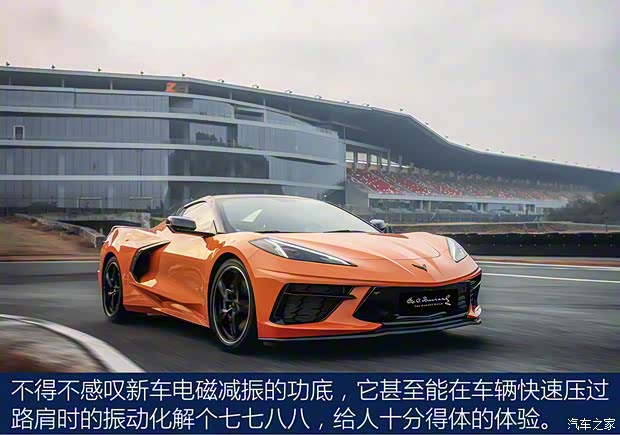 雪佛蘭(進(jìn)口) 科爾維特 2021款 Stingray Convertible 歐洲版